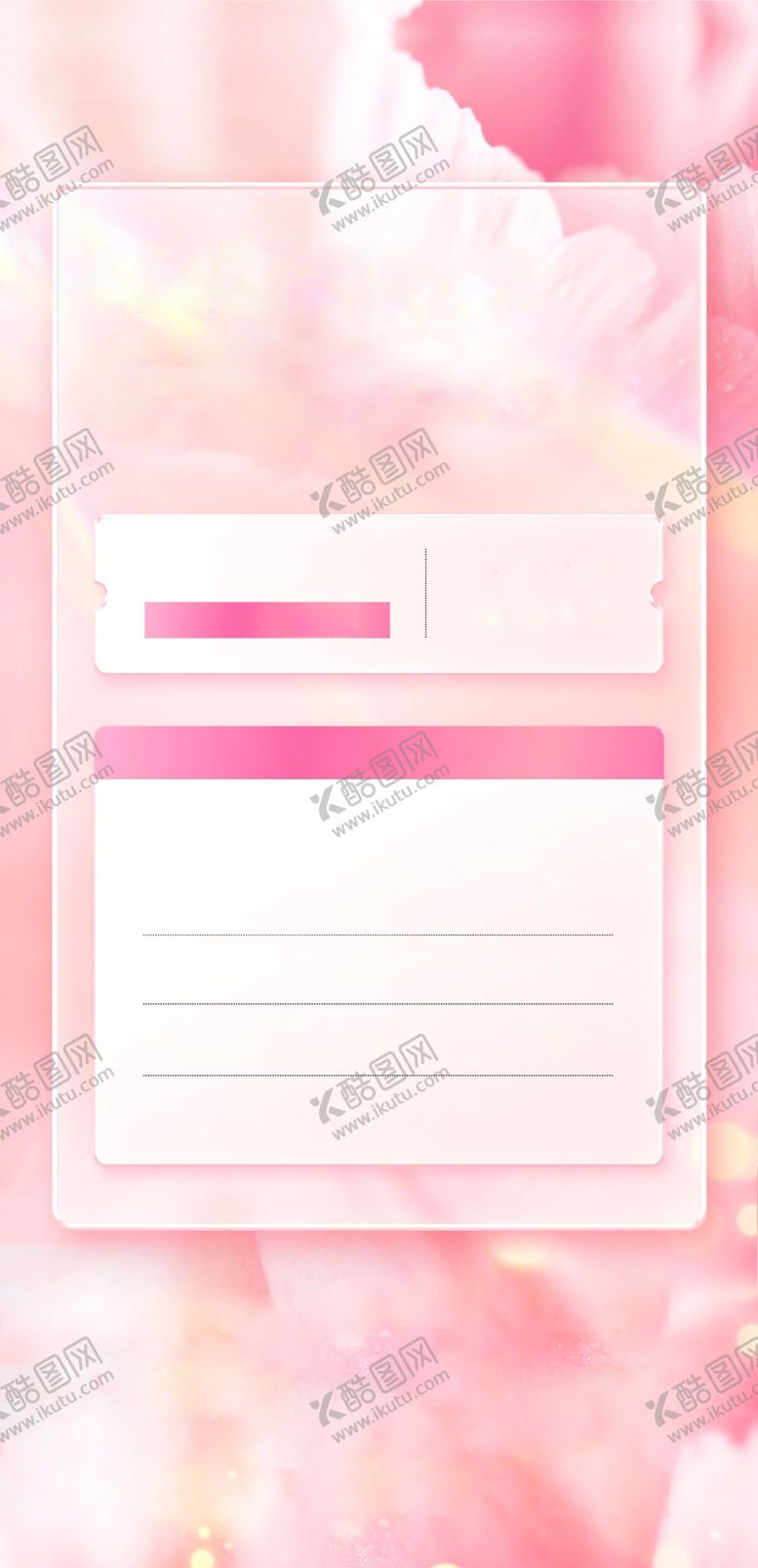 编号：63942203062232502761【酷图网】源文件下载-情人节海报