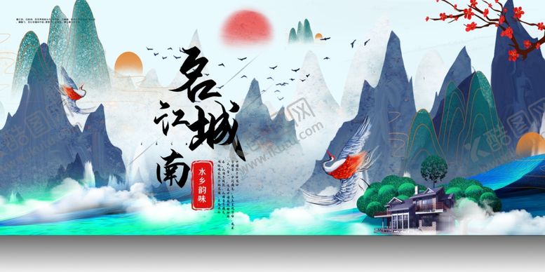 编号：36938009282001497282【酷图网】源文件下载-国风地产高端大气复古展板素材