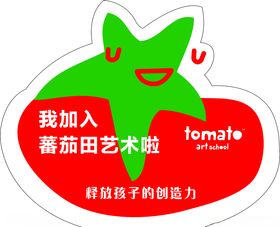 企业设计广告设计LOGO