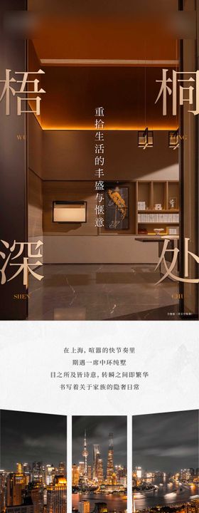 地插质感推文