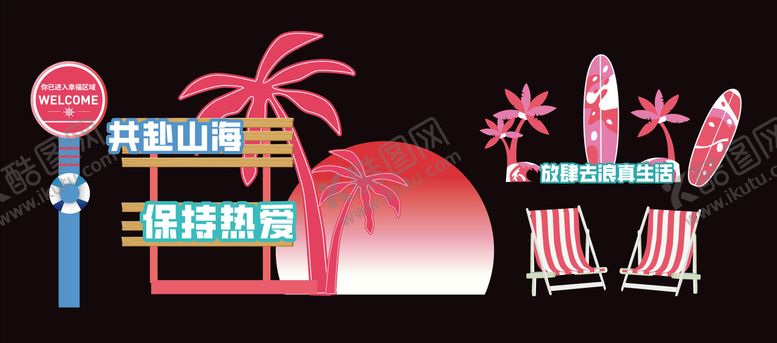 编号：97742802172145214021【酷图网】源文件下载-沙滩海边美陈