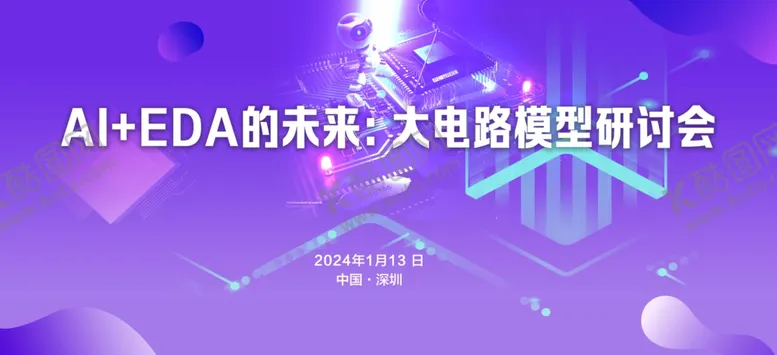 编号：73791711280218297336【酷图网】源文件下载-智能科技