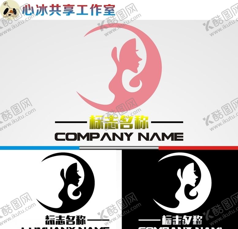 编号：97286211010517388722【酷图网】源文件下载-美容美发logo