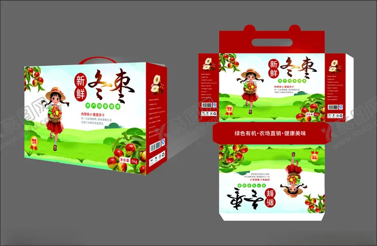 编号：34657910271843052443【酷图网】源文件下载-冬枣包装盒冬枣海报水果