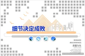 企业文化墙励志标语公司标语相片照片