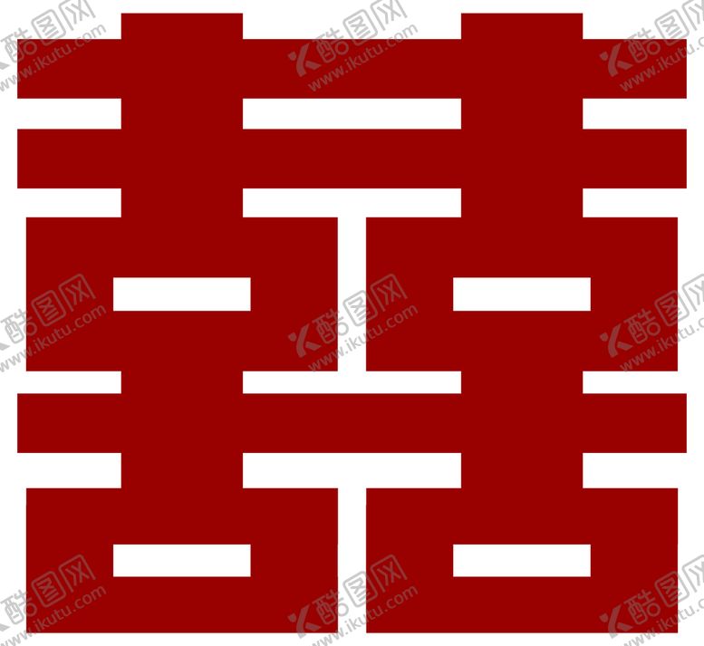 编号：40128909241131496309【酷图网】源文件下载-双喜 喜