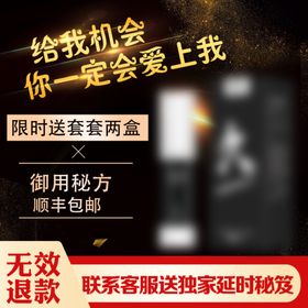 电商主图