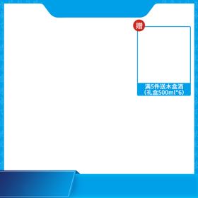 主图图片