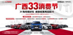 编号：15479610080711010695【酷图网】源文件下载-汽车