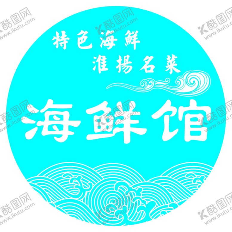 编号：68172710040931431653【酷图网】源文件下载-广告灯画面