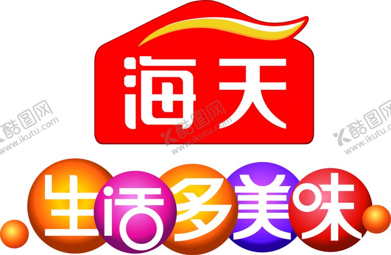 编号：49020911184229097631【酷图网】源文件下载-海天调料