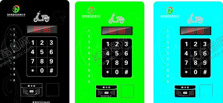 编号：68567105060807553110【酷图网】源文件下载-充电显示器