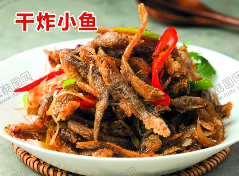 编号：53971202252045215694【酷图网】源文件下载-干炸小鱼
