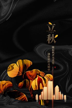 元旦传统节日促销活动海报素材
