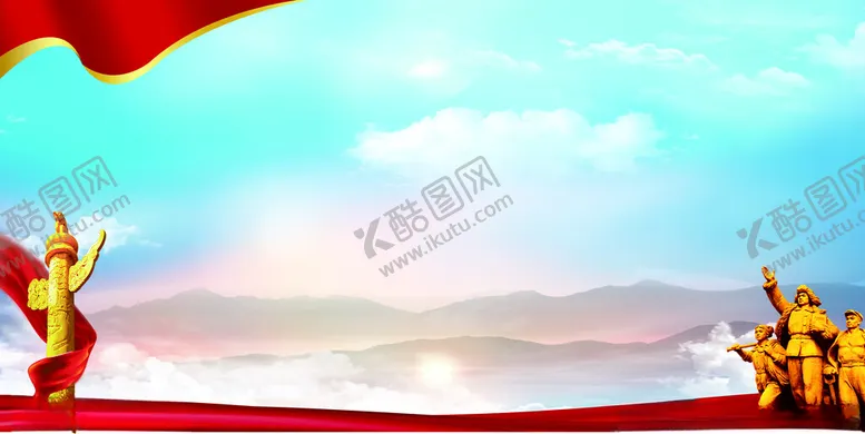 编号：74242412100518345239【酷图网】源文件下载-党建展板背景