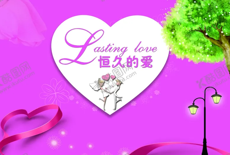 编号：24551003261555355825【酷图网】源文件下载-婚礼素材