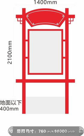 中式花草牌