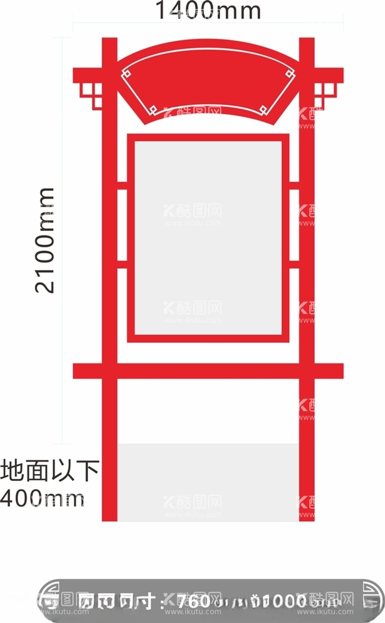 编号：20961411262321294585【酷图网】源文件下载-中式花草牌