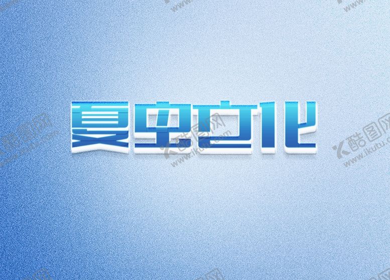 编号：90504206250400318345【酷图网】源文件下载-LOGO样机
