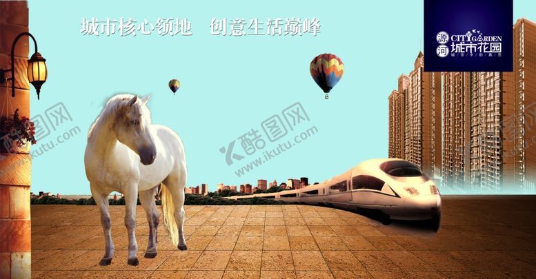 编号：93341710142234351210【酷图网】源文件下载-创意海报设计