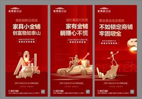 商业系列微信