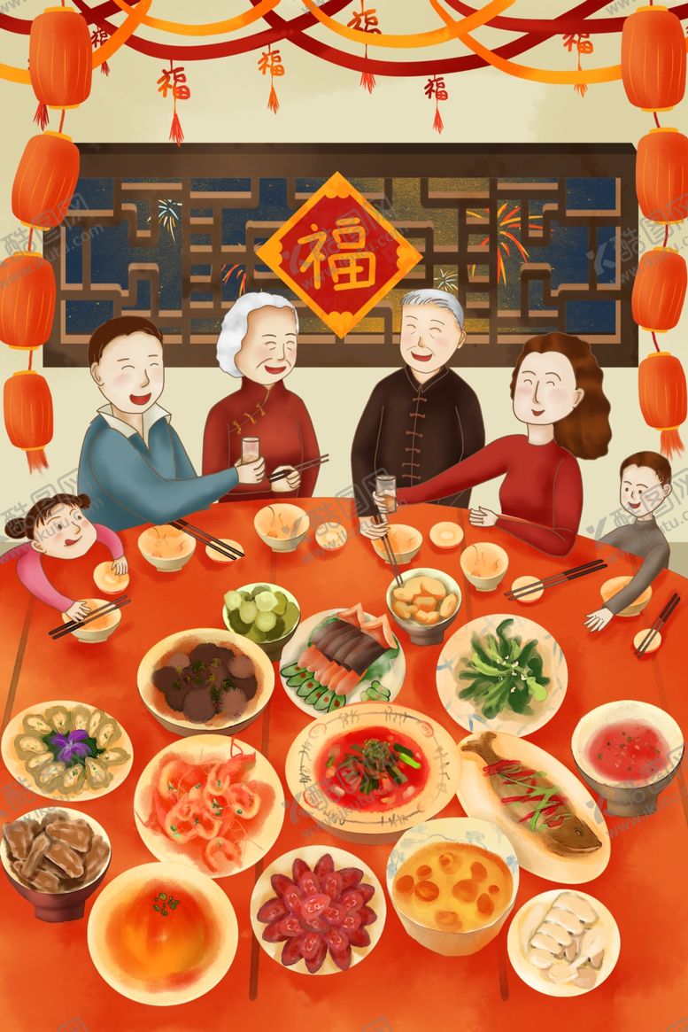 编号：64547105150510156722【酷图网】源文件下载-一家人团圆饭手绘插画