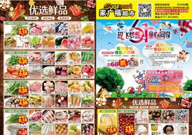 有礼童享