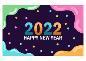 2022新年