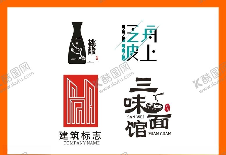 编号：89649507060258171028【酷图网】源文件下载-LOGO设计