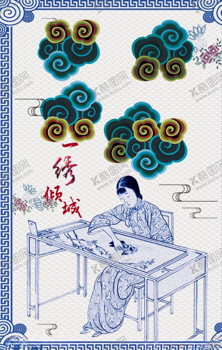 编号：76790905020316298065【酷图网】源文件下载-刺绣