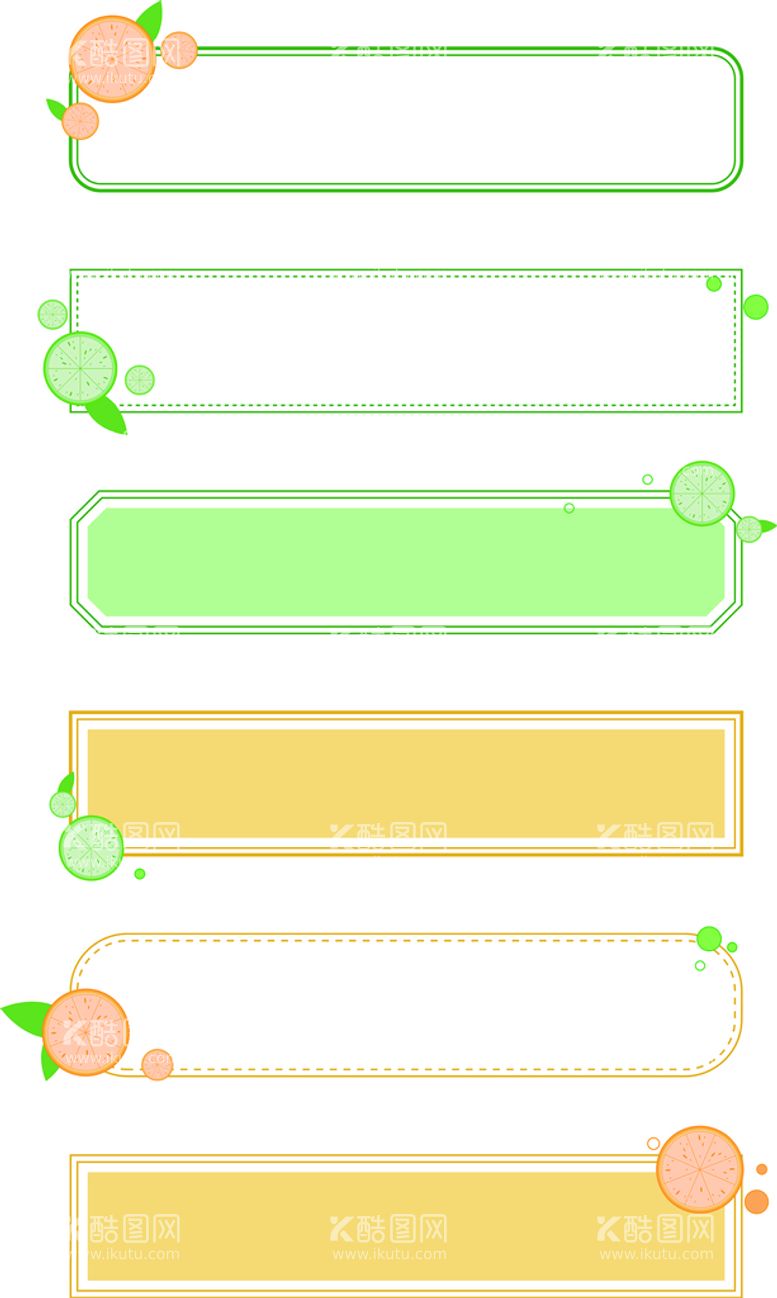 编号：93737710290908408066【酷图网】源文件下载-卡通边框小清新装饰边框标题框