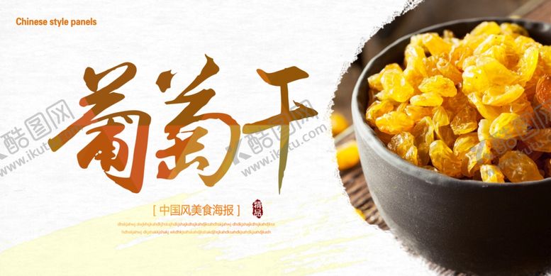 编号：41430410060341483786【酷图网】源文件下载-攀岩海报