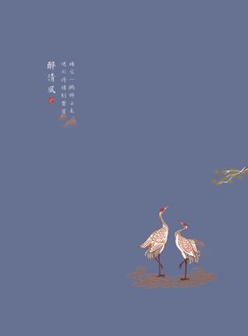醉清风消费券