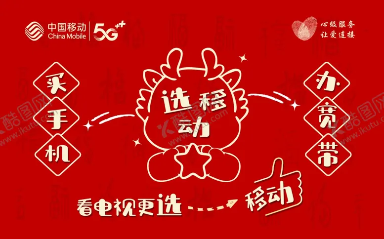 编号：30711501301041471320【酷图网】源文件下载-移动入户脚垫