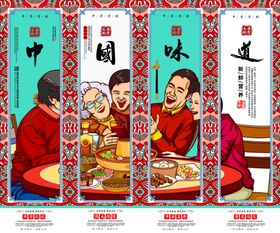 美食装饰画四联西餐