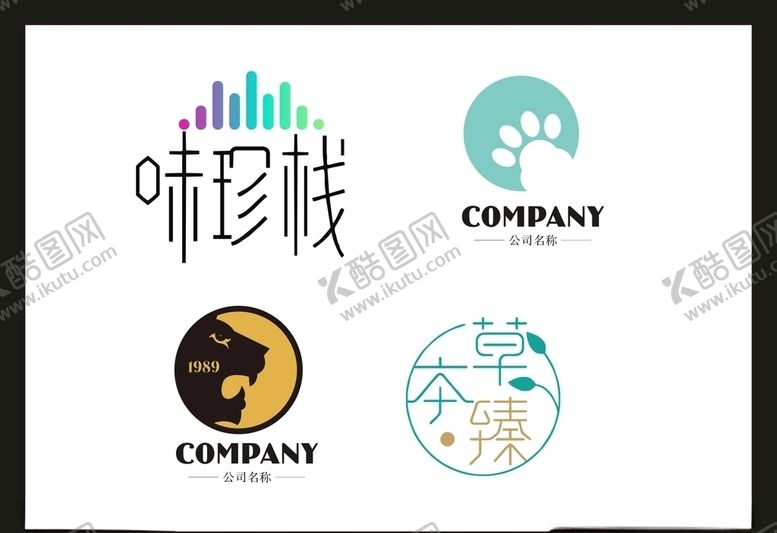 编号：51399306170411155823【酷图网】源文件下载-LOGO设计