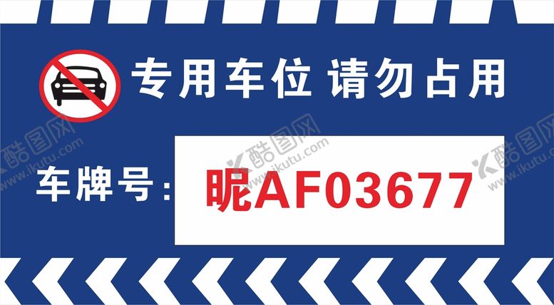 编号：89717710172313321275【酷图网】源文件下载-请勿占座