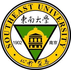 东南大学