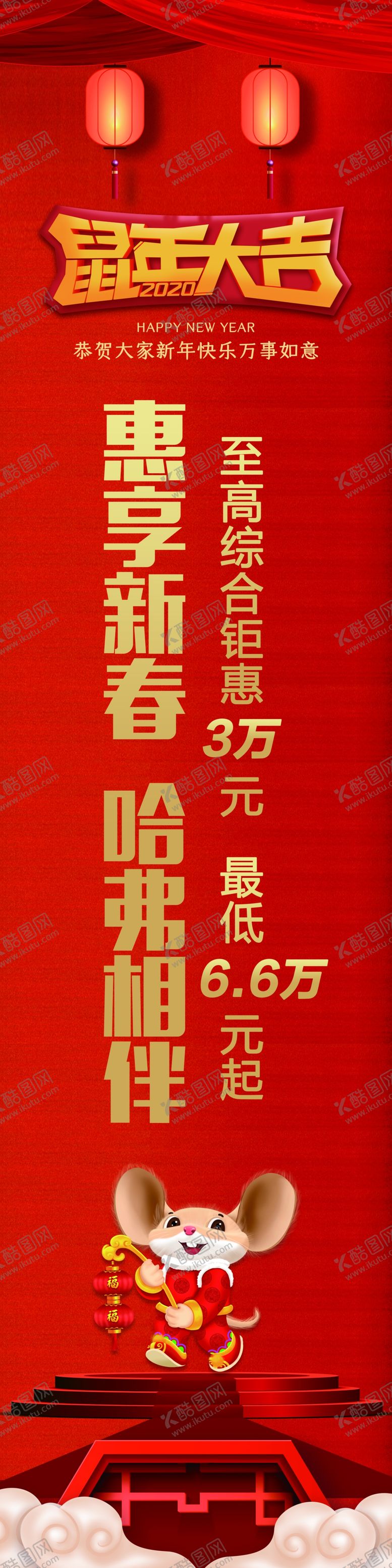 编号：62792909161427592729【酷图网】源文件下载-包柱