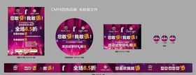 雷迪波尔你穿我送