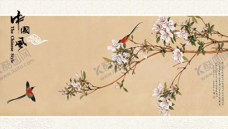 编号：14813706151427404392【酷图网】源文件下载-花鸟画梅花飞鸟背景墙