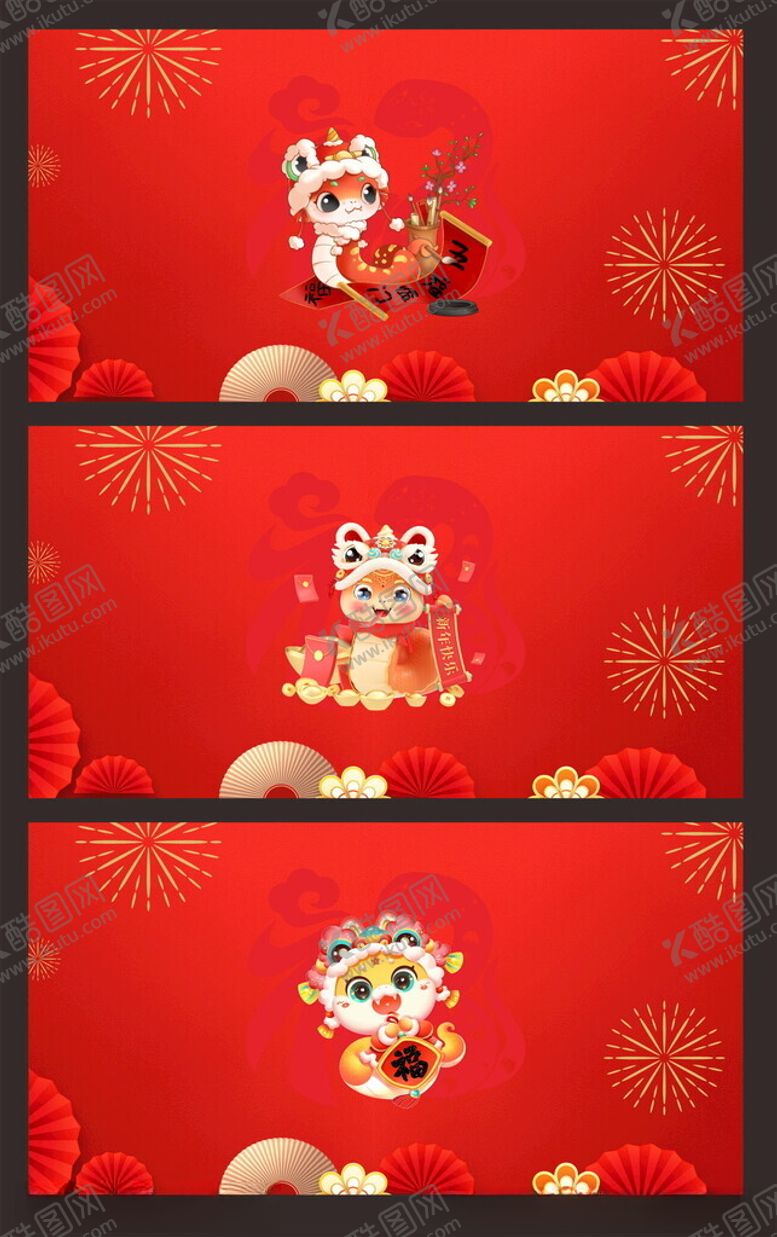 编号：52614702262255456843【酷图网】源文件下载-蛇年背景