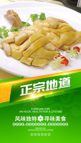 菜品灯箱图片