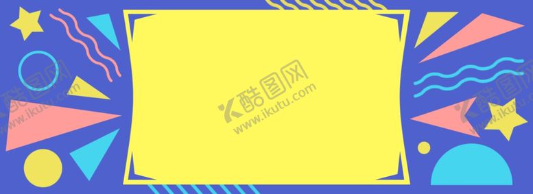 编号：31109810141417011295【酷图网】源文件下载-618广告