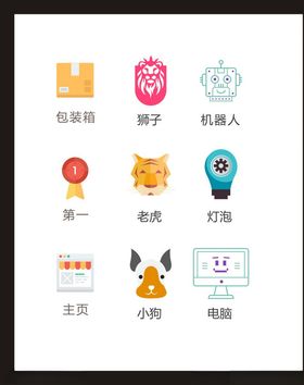 LOGO标识符创意志广告志