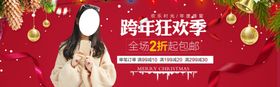 跨年狂欢季