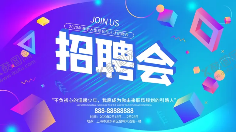 编号：82567406301603565164【酷图网】源文件下载-科技背景图