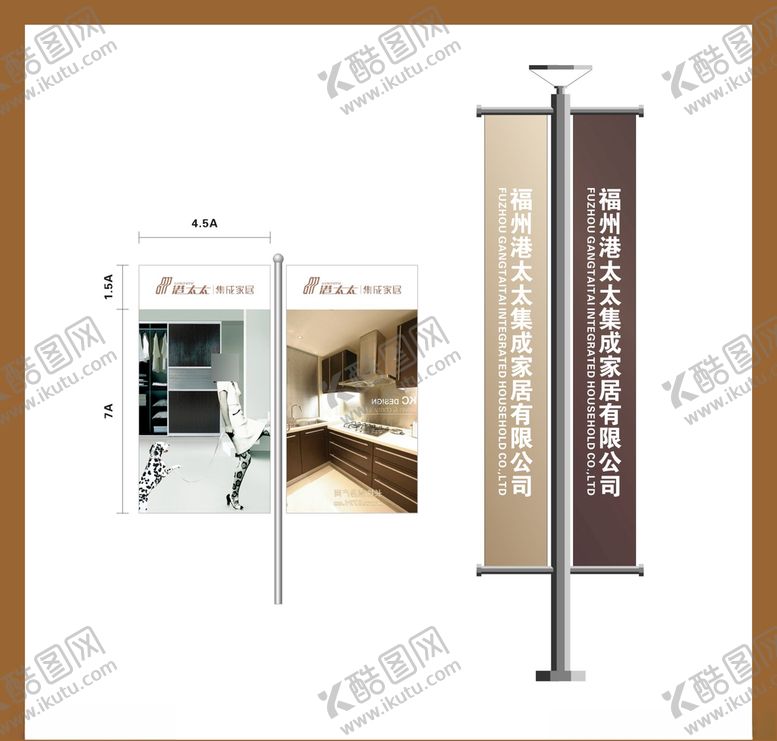 编号：52877409122221556220【酷图网】源文件下载-创意vi设计