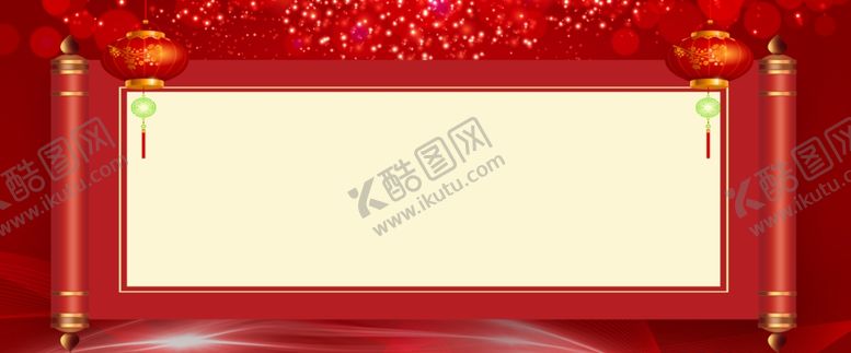 编号：57909805131556225272【酷图网】源文件下载-作品编辑