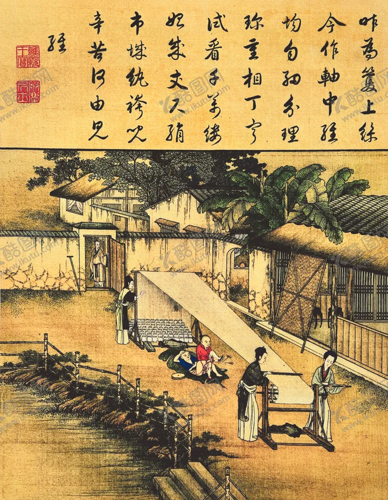 编号：62274102230516176853【酷图网】源文件下载-胤禛耕织图册